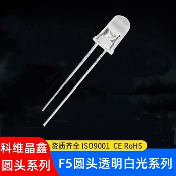 5MM圓頭暖白光直插LED白燈低光衰發(fā)光二極管