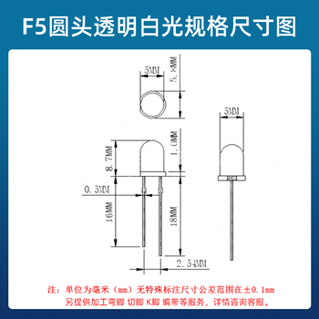 5MM圓頭暖白光直插LED白燈低光衰發(fā)光二極管