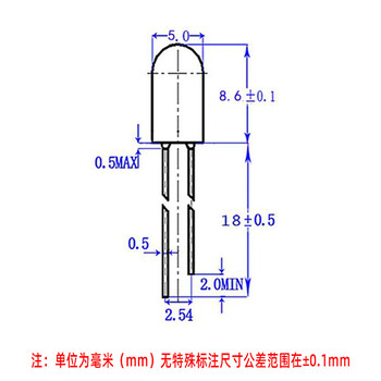 5MM绿发绿直插LED发光二极管F5圆头无边带色LED灯珠