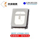 補(bǔ)光燈2835白光LED貼片燈珠攝影燈0.2W高光效高亮銅支架高顯指