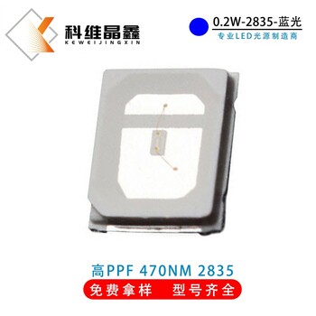補(bǔ)光燈2835白光LED貼片燈珠攝影燈0.2W高光效高亮銅支架高顯指