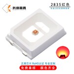 led2835全光譜植物燈珠0.2W貼片SMD燈珠高亮植物補光照明燈