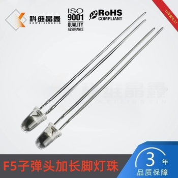 F5子彈頭白光加長(zhǎng)腳LED燈珠