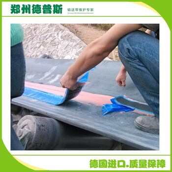 供應(yīng)鋼絲繩輸送帶接頭，施工工程