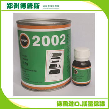 德國進(jìn)口滾筒包膠粘接劑SC2002輸送帶粘接膠水