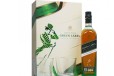 礼盒酒包装,尊尼获加绿色标签21年酒盒包装由旭升定制