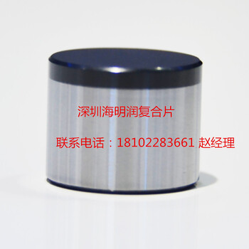 研磨性地層夾層PDC復合片金剛石復合片