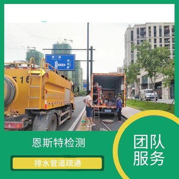 嘉定區(qū)安亭鎮(zhèn)廚房管道疏通化糞池清理雨水管道機器人檢測