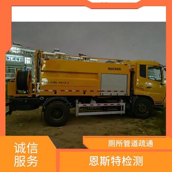嘉定區(qū)安亭鎮(zhèn)廚房管道疏通化糞池清理雨水管道機器人檢測