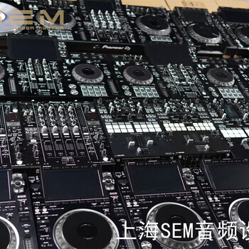 上海DJ設(shè)備DJ器材打碟機(jī)租賃中心