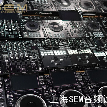 上海DJ設(shè)備DJ器材打碟機(jī)租賃中心