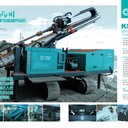 鄂爾多斯礦山KS800多功能錨桿鉆機(jī)