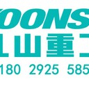黑龍江孔山重工KS900頂錘錨桿鉆機