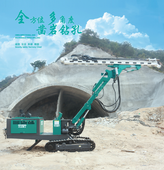 重慶孔山重工履帶式隧道鉆機KS691