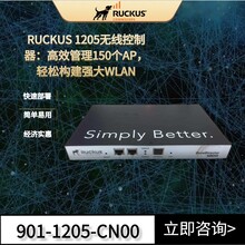 Ruckus优科无线AC控制器Ruckus1205无线网络控制器901-1205-CN00