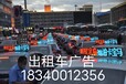 濟南全市8000輛出租車廣告投放電話-出租車廣告一個月多少錢