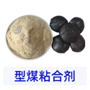 建杰牌型煤粘合劑多少錢一噸