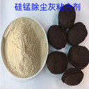 西昌冷壓球團粘合劑供應商