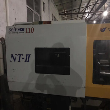收購(gòu)海天HXW系列注塑機(jī)舟山嵊泗二手電動(dòng)注塑機(jī)回收