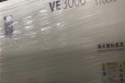 无锡滨湖注塑机回收收购华美达注塑机