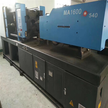 定西二手注塑機回收,大型注塑機回收