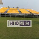 民間藝術(shù)節(jié)組裝看臺觀眾看臺出租