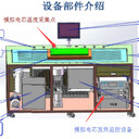SJJX-20AOC電池檢測水恒溫機