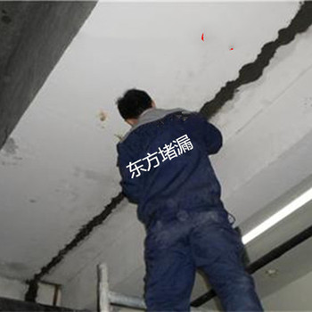 湖北的防水補(bǔ)漏公司天門伸縮縫堵漏公司