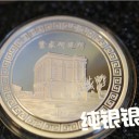西安2024年贺岁纯银纪念币厂家定制