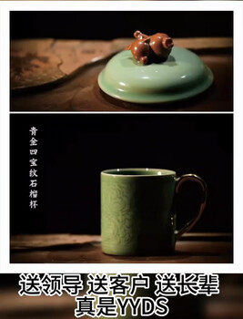 陜西特色禮品涇陽(yáng)茯茶耀州青瓷杯禮盒送外賓送陜西特色