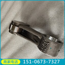 QSM15搖臂5680211/6304906國六智能康明斯