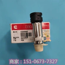 華東石油工程電磁閥5539600排氣管墊3092471康明斯