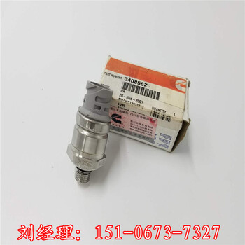 斯倫貝謝油田鉆機3408562壓力傳感器3408563康明斯