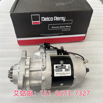 沃爾沃D7發動機啟動馬達8200433德科雷米品牌