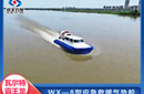 應急搶險救援船水陸兩棲全地形氣墊船救援更安全圖片
