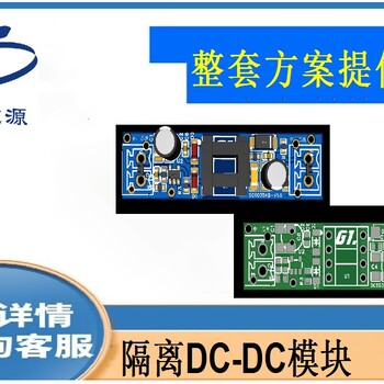 12-24V輸入輸出30V2A42V1.5ALED大電流升壓芯片