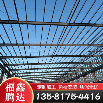 石景山彩钢钢构制作厂家_北京福鑫腾达彩钢定制钢结构实例