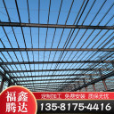 北京钢结构设计安装/福鑫腾达技术