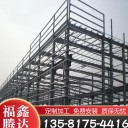 钢结构焊接工程/北京福鑫腾达钢结构
