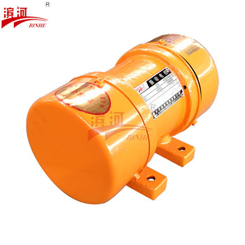 振動(dòng)料斗YZS-1.5-2振動(dòng)電機(jī)