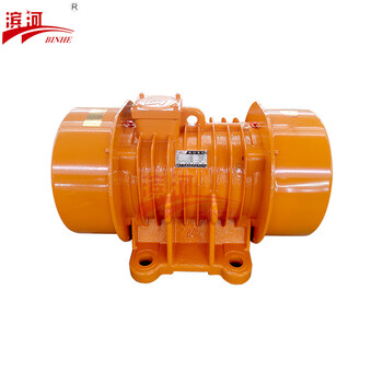 YZH系列電機(jī)YZH-50-6振動(dòng)喂料機(jī)