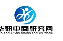中国曲酸二棕榈酸酯市场发展规模及前景预测报告2024图片