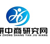 中國水泥制造行業市場現狀規模與前景趨勢預測報告2025