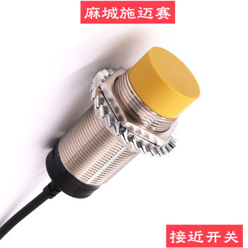 全封閉接近開關LY31-H16/2Y常開AC220V耐震耐腐