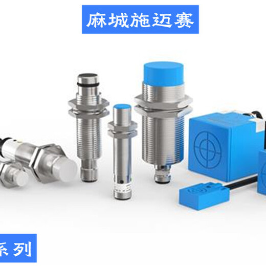 XFM12-D4PK-E2-5M接近開(kāi)關(guān)帶5米線接插件
