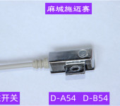 磁性开关CSW40P-M18ZOD:6-30VDC:Sn:40mm