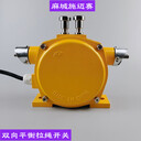 防爆雙向拉繩開(kāi)關(guān)EXLX輸送機緊急停機拉線(xiàn)開(kāi)關(guān)防腐防酸堿