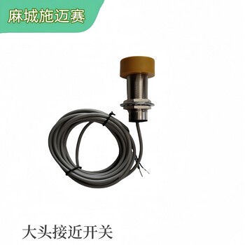 接近開關(guān)IBK-3820KB觸點參數(shù)380V/5A