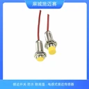 電感式接近傳感器FR-B1808KS接近開(kāi)關(guān)
