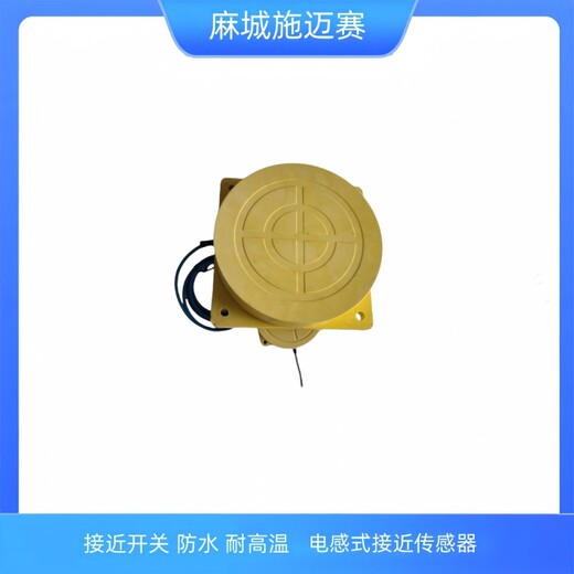 磁感應接近開關XL-LE140DK接近開關XL-LE160DK